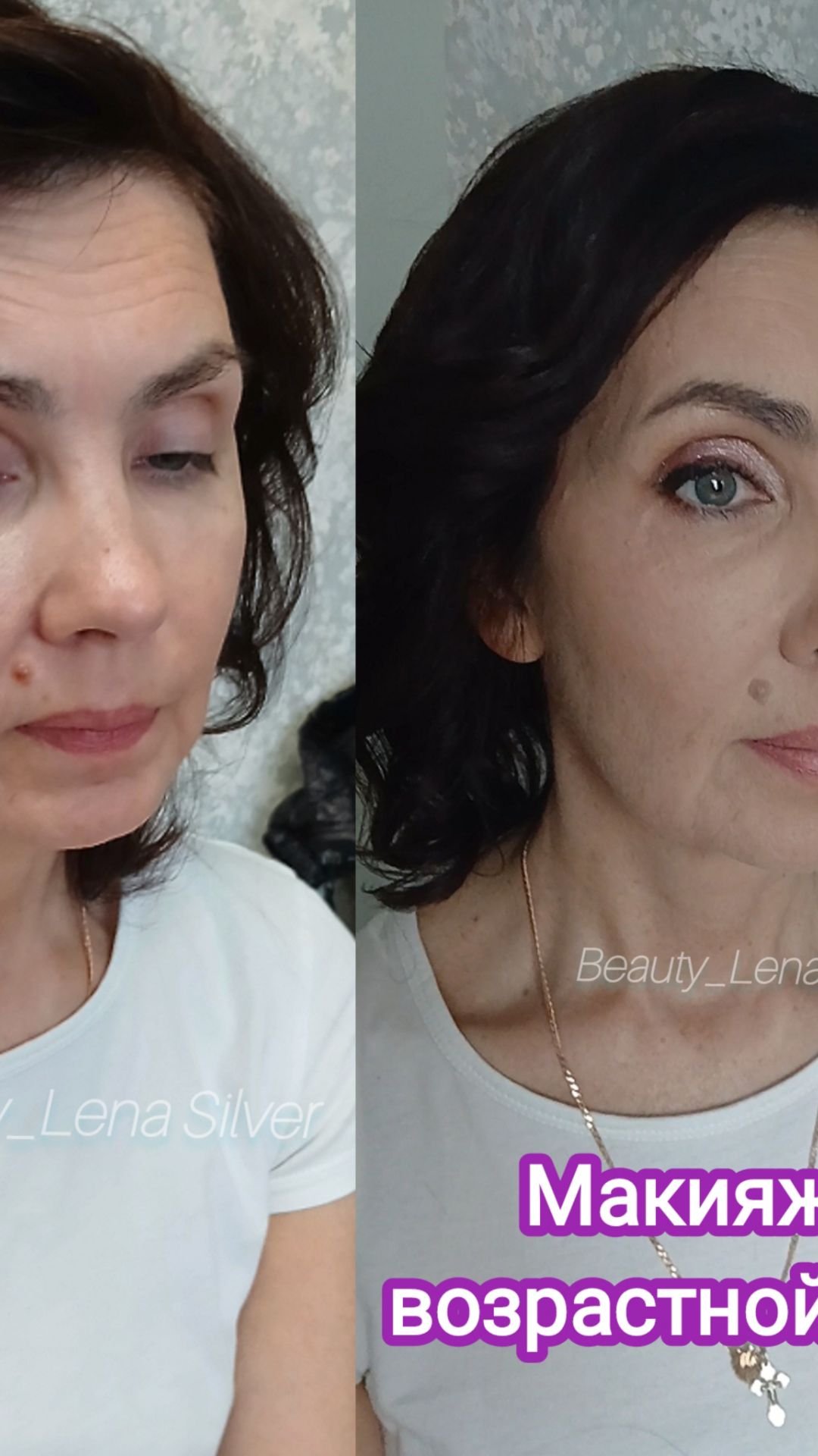 Лифтинг‑макияж после 45: до и после | Секреты от Лены Сильвер смотреть онлайн