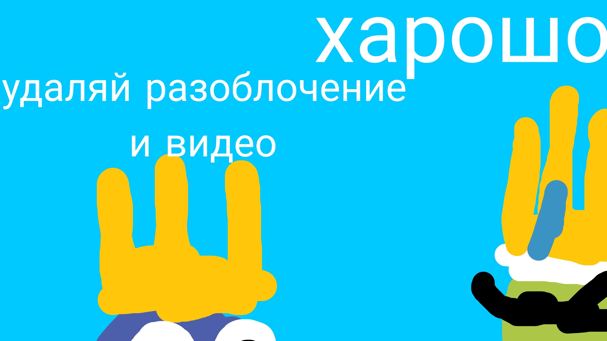 тупо богдан13к 1 на битве: смотреть онлайн