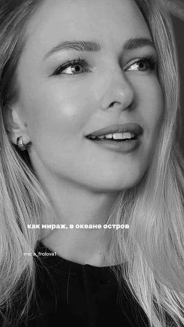 Это как с диабетом