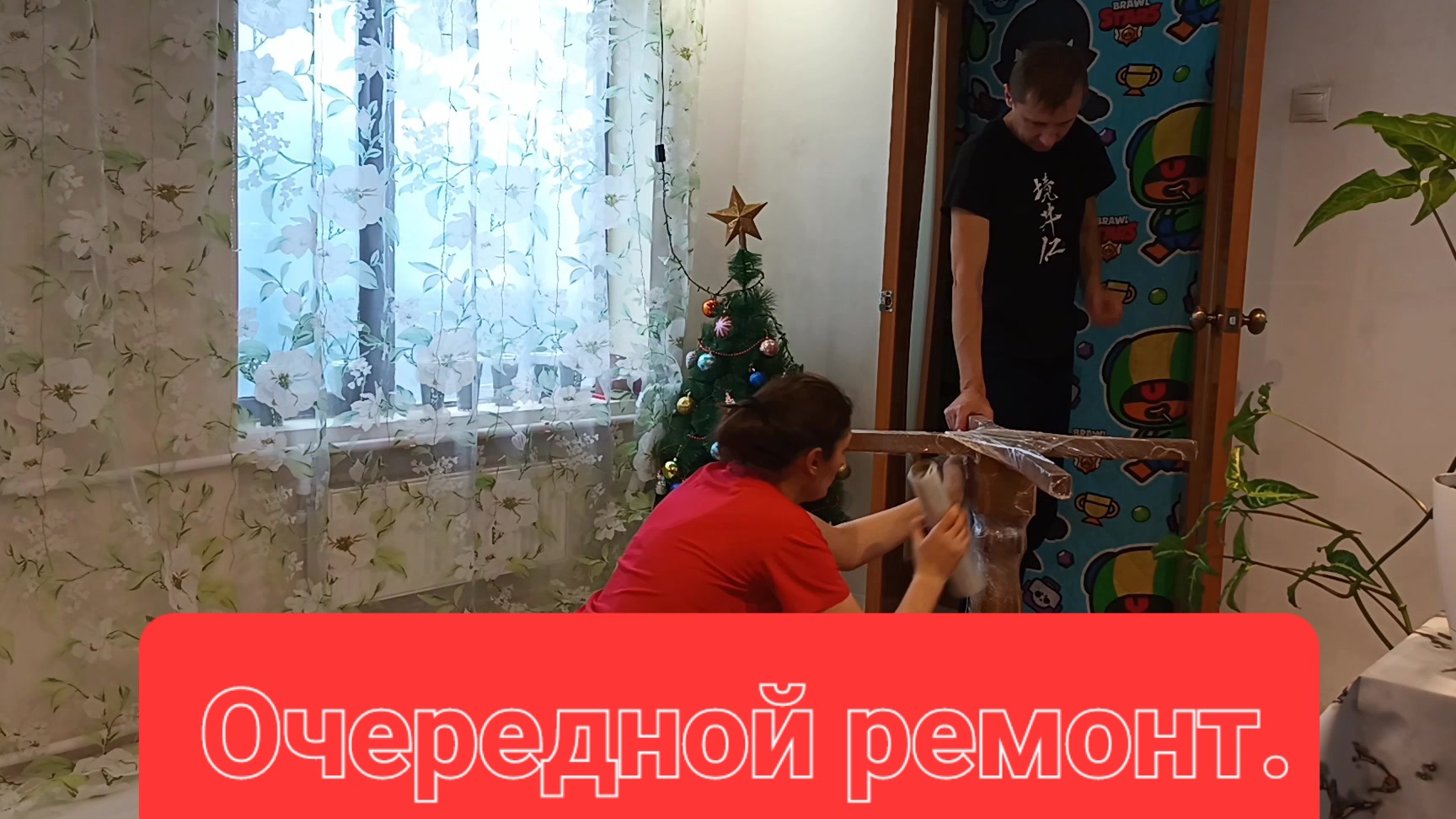 ЖИЗНЬ В СТАНИЦЕ./ ЧТО ТВОРИТЬСЯ./ ПЕРЕСТАНОВКА./ ПРОДОЛЖАЕТСЯ РЕМОНТ. смотреть онлайн