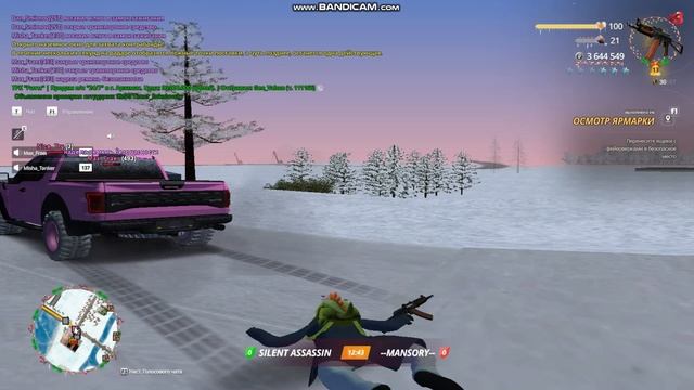 bandicam 2026-01-08 17-08-01-581 смотреть онлайн