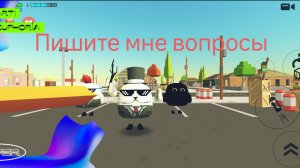 Пишите вопросы!!!!!