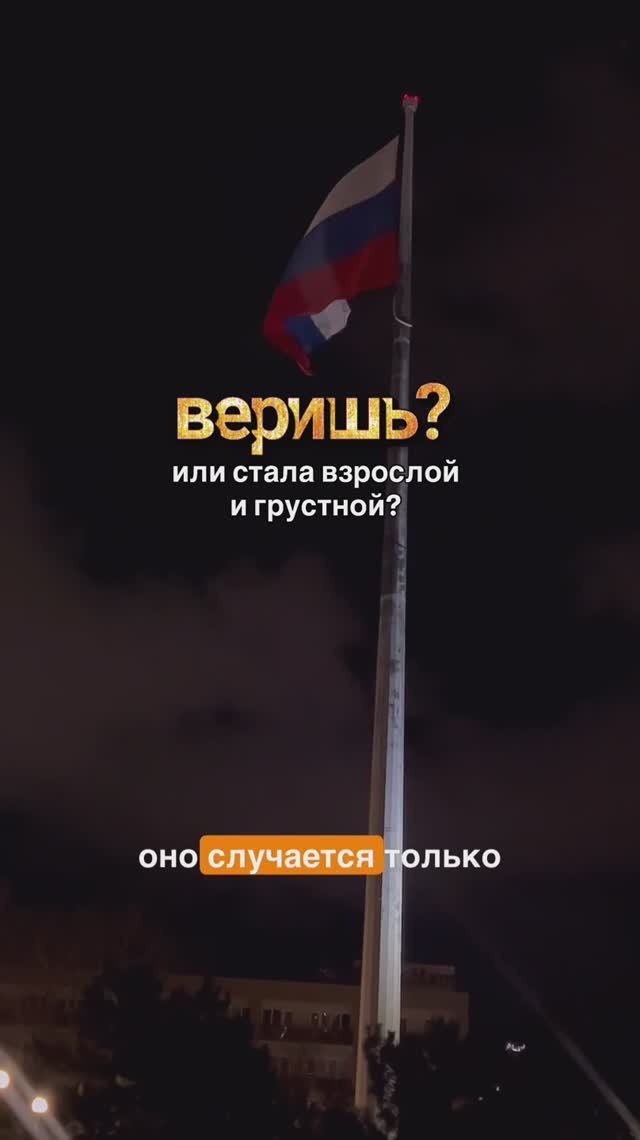 Веришь в деда Мороза или стала грустной? Мы могли бы расстроиться, но сделали другой выбор. Анапа смотреть онлайн