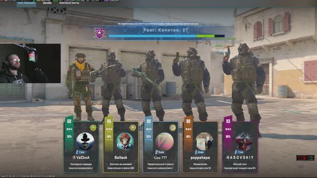 КС2 миссия 120 убийств CKAR-20 гейминг Премьер-режим Stream CS2 gaming 18+ VaCksA смотреть онлайн