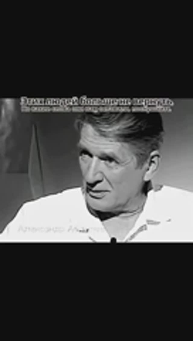 Мудрые и верные слова о жизни и времени Великих тех, кого с нами нет… 🥹