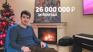 ‼️Лучший бизнес в 2026: бери и делай! А.Хохлатов