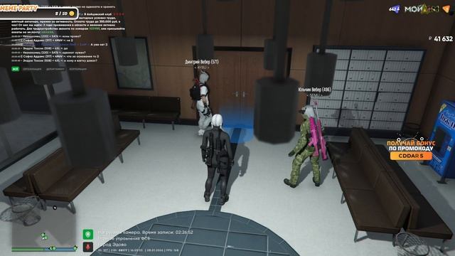 2026-01-08 20-03-30 смотреть онлайн