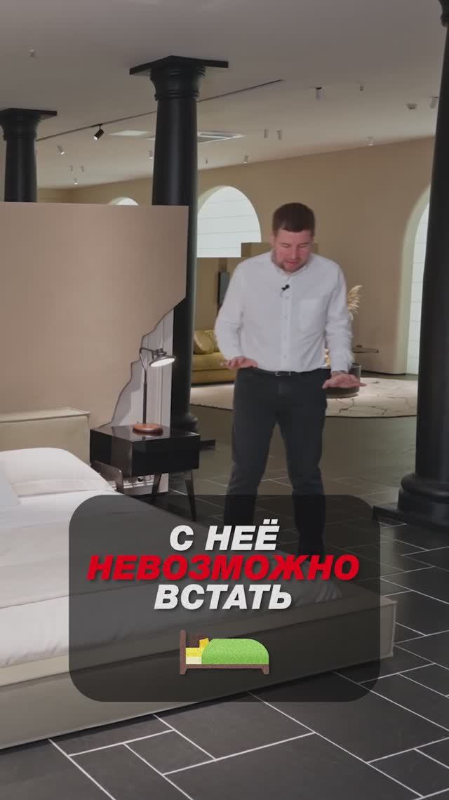 Никогда не покупайте эту кровать ❌ (если нет сил) #кровать