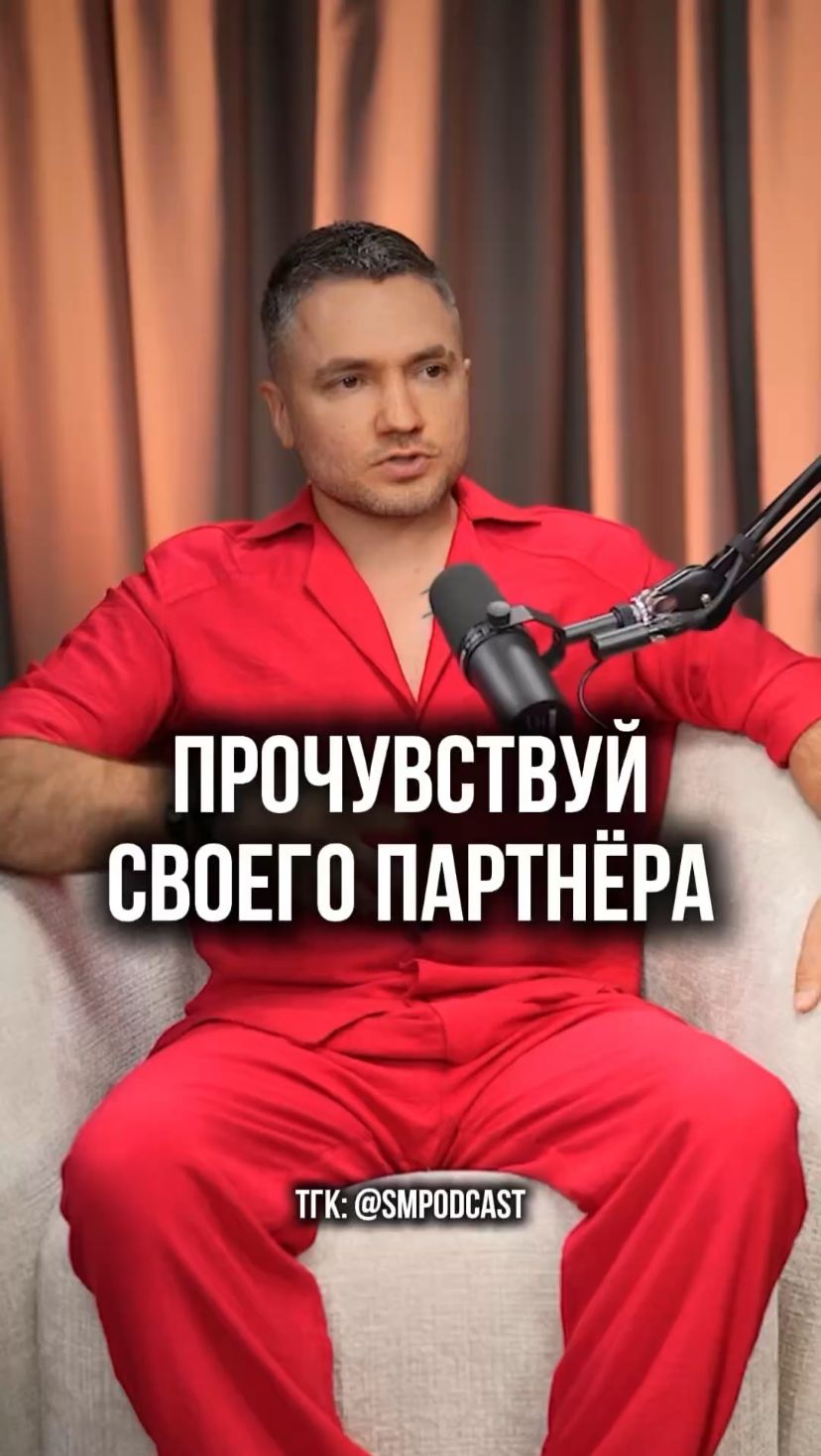 Это точно ТВОЙ мужчина, если…