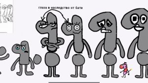 переделанная версия(перерисовка одного из кадров истории Вопросительного «О.Ш.В.»)