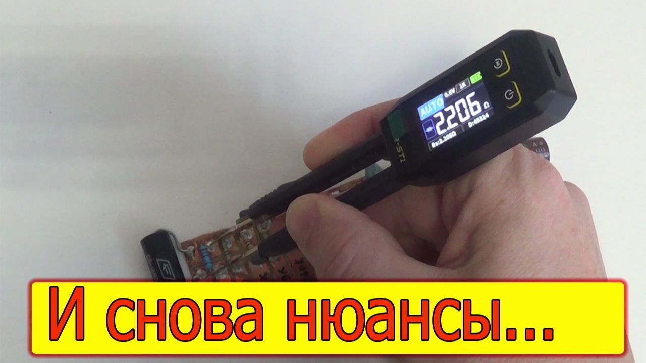 Измерительный пинцет Fnirsi LCR-ST1 смотреть онлайн