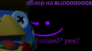 обзор на BLU1000000B *там происходит война*