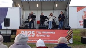 концерт на природе.там где клён шумит. синяя птица. кавер. .mp4