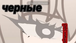 ||я научилась пользоваться текстом в алайте😍||16:34||