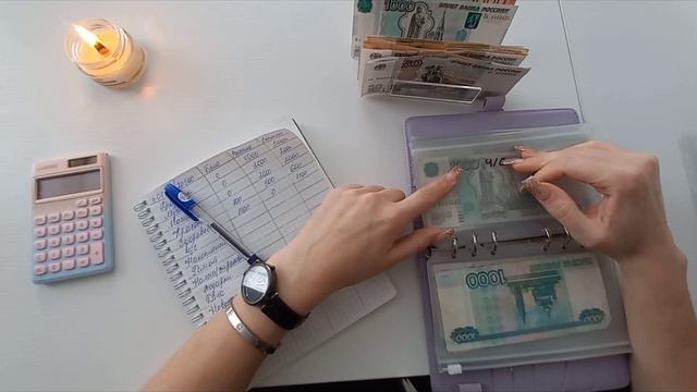 #5 Распределение бюджета по конвертам 20500 т.р.💸Январь смотреть онлайн