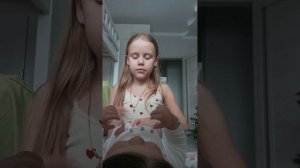 вторая часть