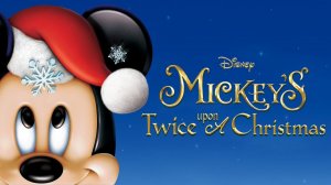 Микки: И снова под Рождество (2004) | Mickey's Twice Upon a Christmas (Дубляж)