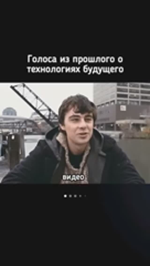 Голоса из прошлого, разговор Цоя и Бодрова о будущем смотреть онлайн