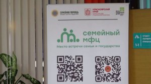 Программа "Главные новости" на 8 канале от 08.01.2026 Часть 1