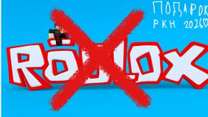 Ркн(( Ну как так @Мир аниме у Сашки, @Мур  мяу.