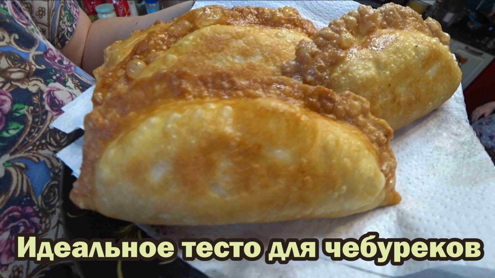 Чебуреки можно делать не только с мясом смотреть онлайн