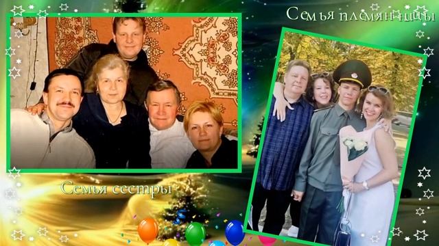 7 Я моя - семья Музыка: ИИ смотреть онлайн