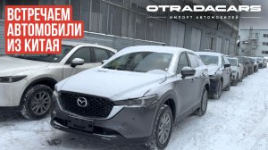 ВСТРЕЧАЕМ 39 АВТОМОБИЛЕЙ ИЗ КИТАЯ