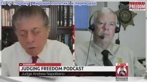 Судья Наполитано - Шериф Дэвид Хэтэуэй: Настоящие латиноамериканские наркоторговцы