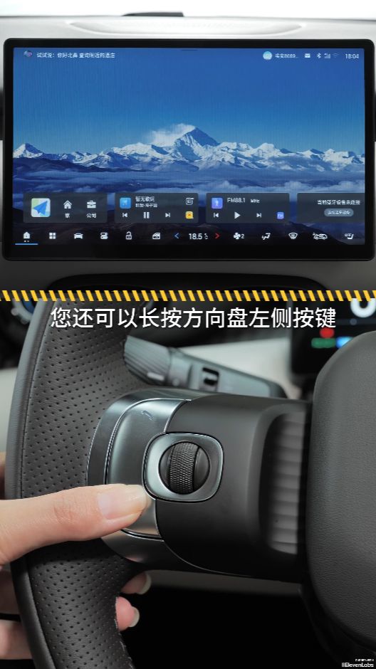 AION UT - Руководство по контролю давления в шинах и инициализации системы