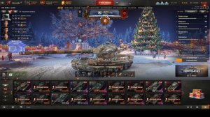 Мир танков. Открою 8 коробок из каравана))) Куда пропал караван?