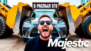 GTA5 MAJESTIC RP ЗИМНИЙ ПРОПУСК БЕЗ ДОНАТА 2026