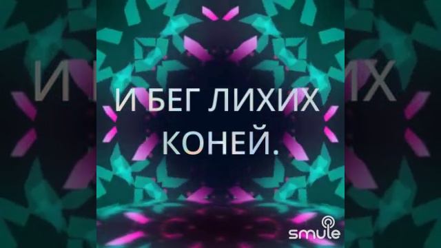 Колыбельная