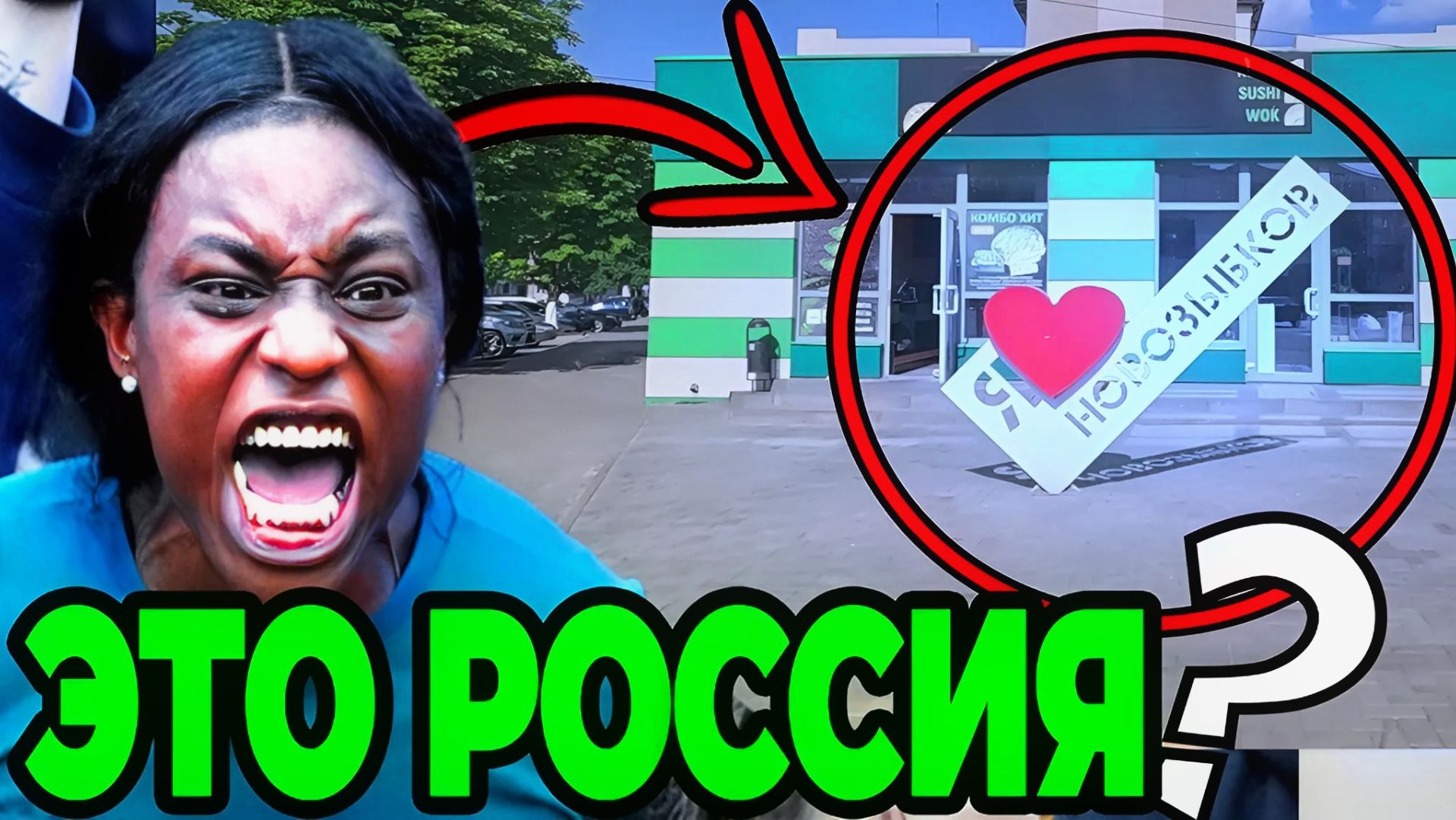 Немцы отправились в Россию, чтобы увидеть, как живут бедные россияне в 2026 году смотреть онлайн