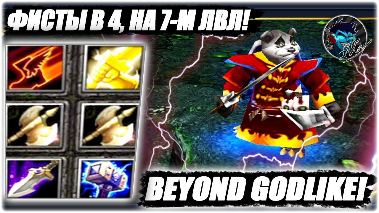 EMBER SPIRIT  XIN!  ЖЕСТКАЯ ДОМИНАЦИЯ ИГРА в ТЕМП БЕЗ ПЕРЕДЫШКИ ВРАГАМ! 33 - 2 КДА