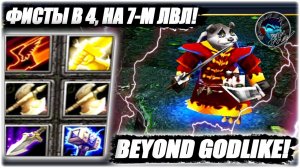 EMBER SPIRIT , XIN!  ЖЕСТКАЯ ДОМИНАЦИЯ, ИГРА в ТЕМП, БЕЗ ПЕРЕДЫШКИ ВРАГАМ! 33 - 2 КДА