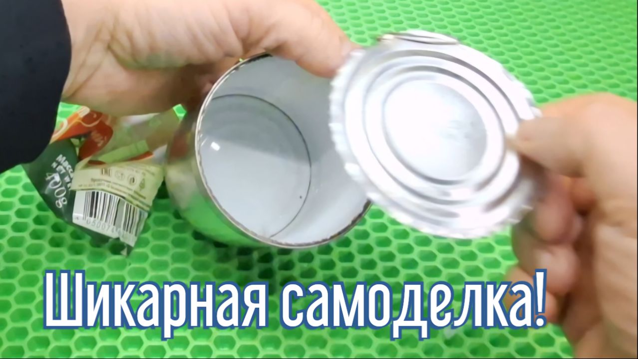 Почему я Раньше до этого не додумался, Как сделать Печь за 3 минуты!