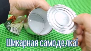 Почему я Раньше до этого не додумался, Как сделать Печь за 3 минуты!