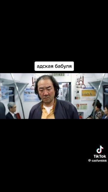 Адская бабуля ты ушлепок🤣😂