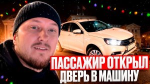 ПРЕДНОВОГОДНИЙ ПОПАДОС! ЯНДЕКС ТАКСИ САНКТ-ПЕТЕРБУРГ