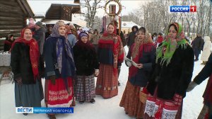 ГТРК СЛАВИЯ Святки в Витославлицах 08.01.26