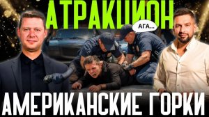 ЗАДЕРЖАНИЕ ТАНКЕРА - ЧЕЙ БЫЛ? ЧЕЙ СТАЛ? МИР ДО ЛЕТА. КОАЛИЦИЯ ПОТУЖНЫХ В ПАРИЖЕ