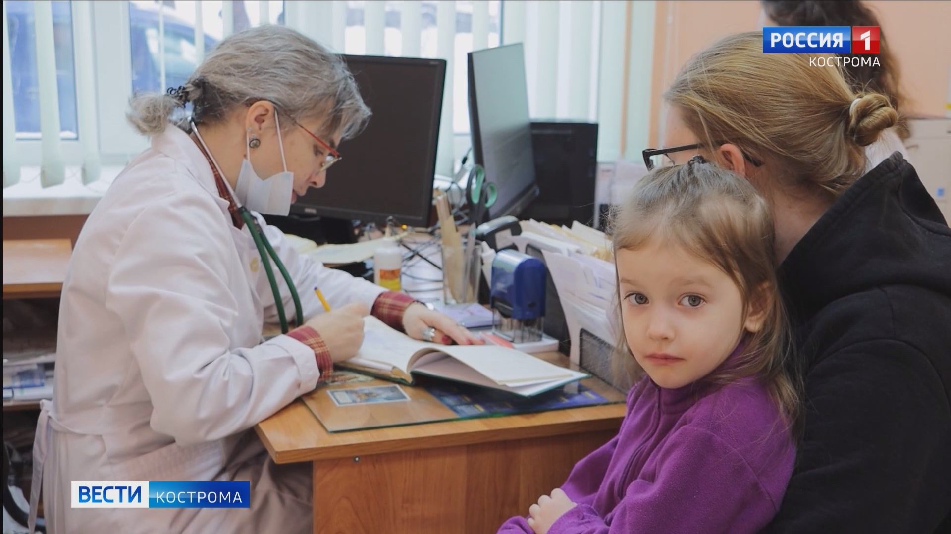 Заболеваемость ОРВИ в Костромской области за новогодние праздники снизилась практически вдвое смотреть онлайн
