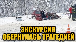 Смертельное ДТП в Коми: школьники чудом не пострадали