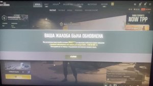 Сделали прививку от читака😛