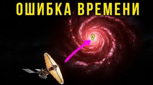 Джеймс Уэбб сломал время: Этих объектов не должно быть.