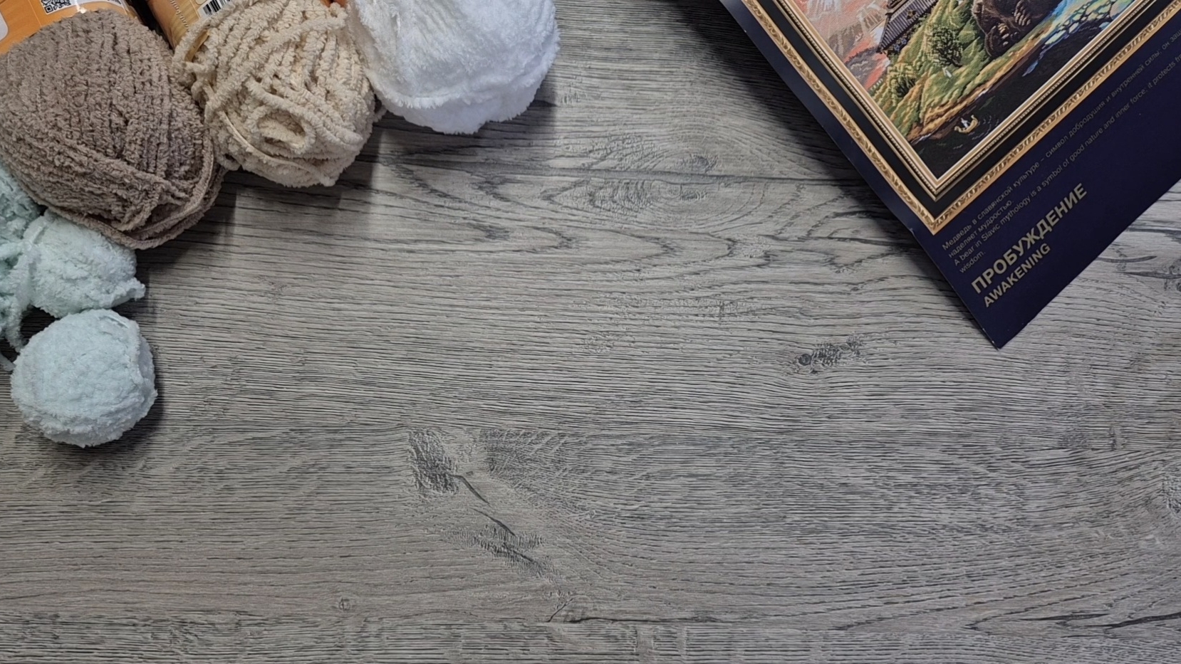 Новые старты!