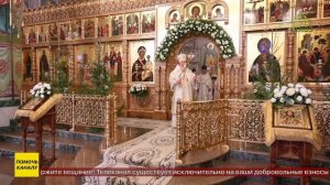 В праздник Рождества Христова митрополит Брянский и Севский Александр совершил Божественную литургию