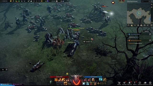 LOST ARK онлайн игры Выжженая пустошь Поля чёрной крови смотреть онлайн