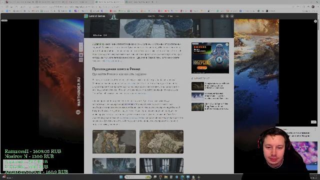 Elden Ring - Полное прохождение - 14 смотреть онлайн