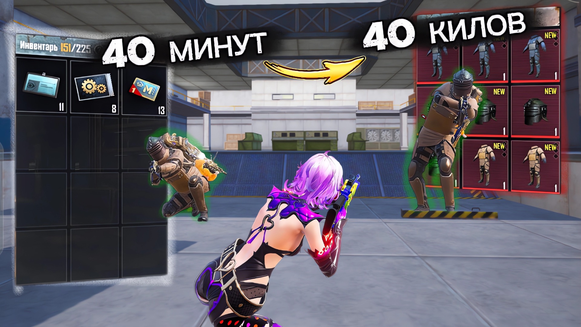 СЛОЖНЕЙШИЙ ЧЕЛЕНДЖ☠️ В МЕТРО РОЯЛЬ | PUBGM | МЕТРО РОЯЛЬ смотреть онлайн